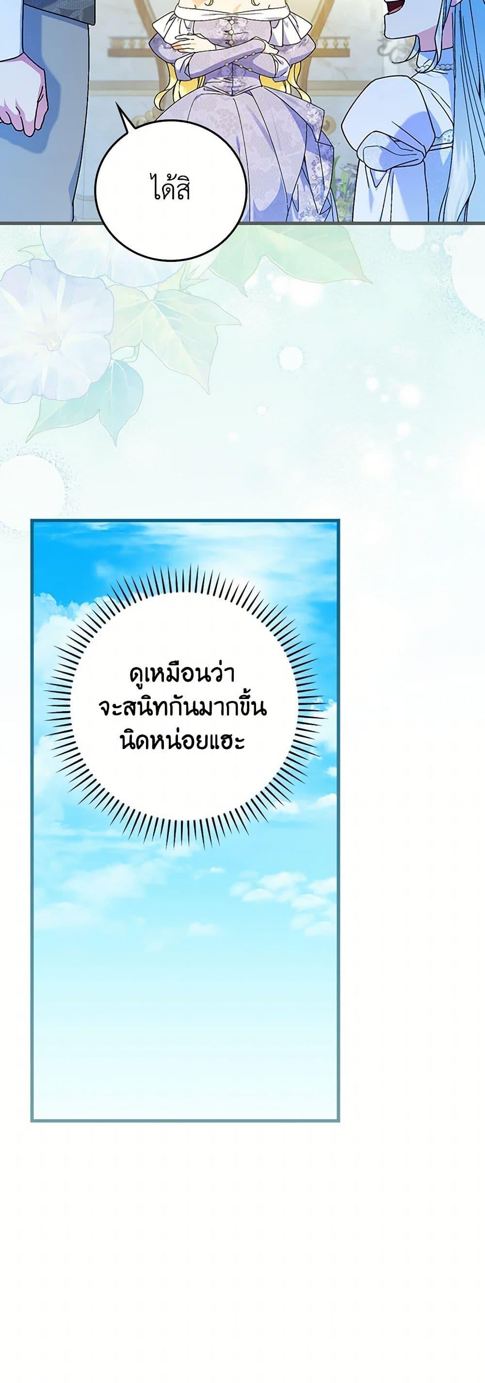 Manga-lc-com อ่านมังงะ อ่านการ์ตูน ออนไลน์ ฟรี The Perfect Plan for a Fairy-Tale Ending ตอนที่ 1 2 3 4 5 6 7 8 9 10 11 12 13 14 ฟรี ไม่มีโฆษณา Manga-lc - อ่าน มังงะ อ่าน การ์ตูน ออนไลน์ อ่านมังงะ ฟรี