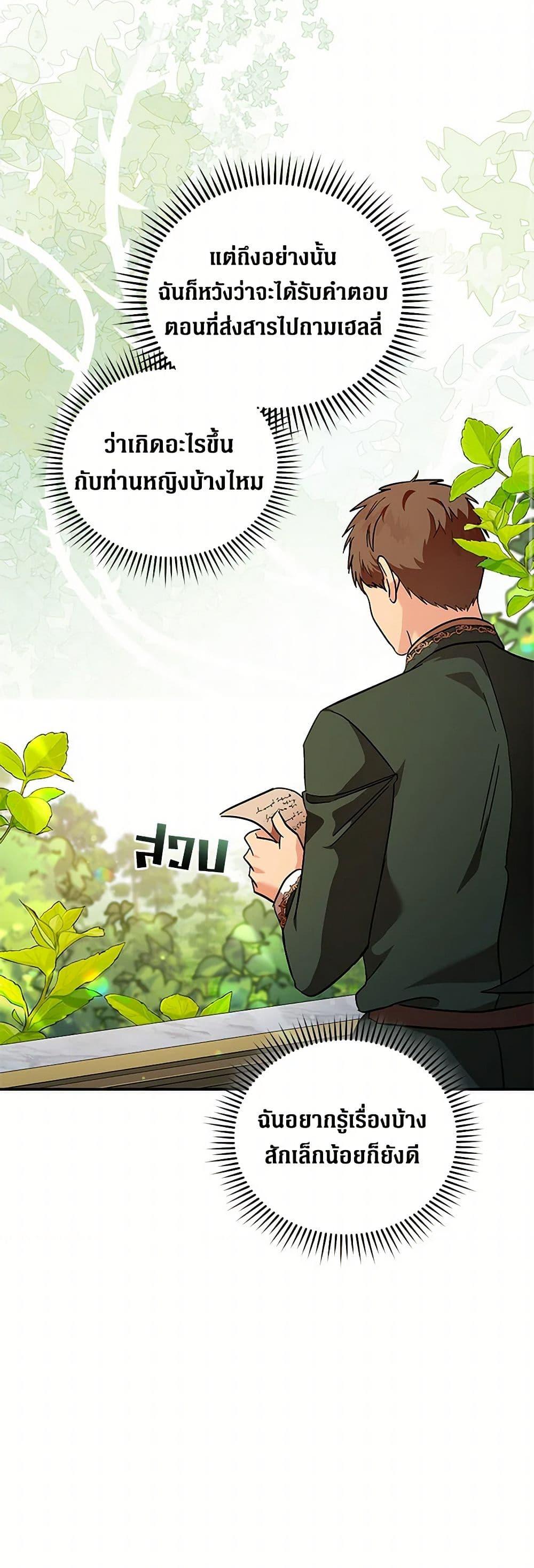 Manga-lc-com อ่านมังงะ อ่านการ์ตูน ออนไลน์ ฟรี The Villainess Lives Again ตอนที่ 1 2 3 4 5 6 7 8 9 10 11 12 13 14 ฟรี ไม่มีโฆษณา Manga-lc - อ่าน มังงะ อ่าน การ์ตูน ออนไลน์ อ่านมังงะ ฟรี