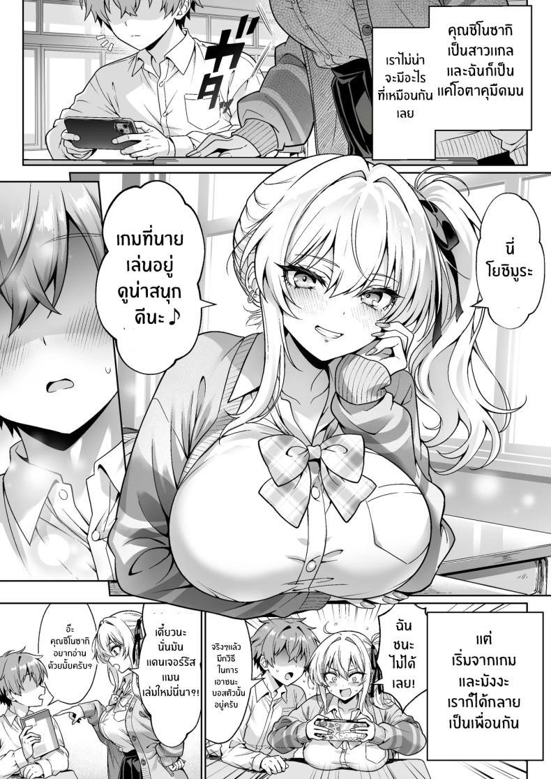 Doujin-Lc- อ่าน โดจิน มังฮวา เกาหลี ญี่ปุ่น จีน แปลไทย สาวเเกลในห้องอาจไม่ใช่ที่คิด (Mangetsu Wasabi) ตอนที่ 1 2 3 4 5 6 7 8 9 10 11 12 13 14 ฟรี ไม่มีโฆษณา อ่าน โดจิน Manhwa เกาหลี ญี่ปุ่น จีน เรามีครบ คัดมาให้เน้นๆ โดจิน 18+ รับประกันความฟินโดย  Doujin Lc