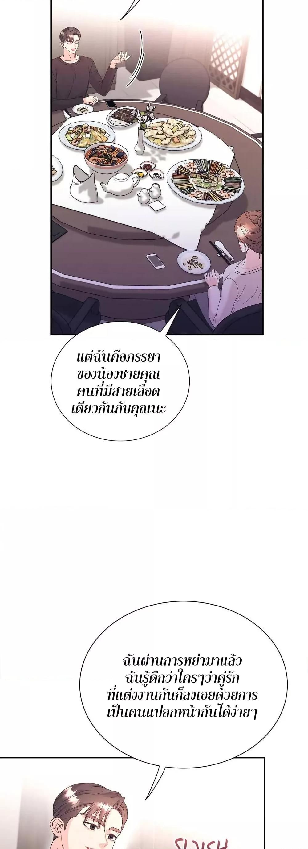 Doujin-Lc- อ่าน โดจิน มังฮวา เกาหลี ญี่ปุ่น จีน แปลไทย Fake Wife ตอนที่ 1 2 3 4 5 6 7 8 9 10 11 12 13 14 ฟรี ไม่มีโฆษณา อ่าน โดจิน Manhwa เกาหลี ญี่ปุ่น จีน เรามีครบ คัดมาให้เน้นๆ โดจิน 18+ รับประกันความฟินโดย  Doujin Lc