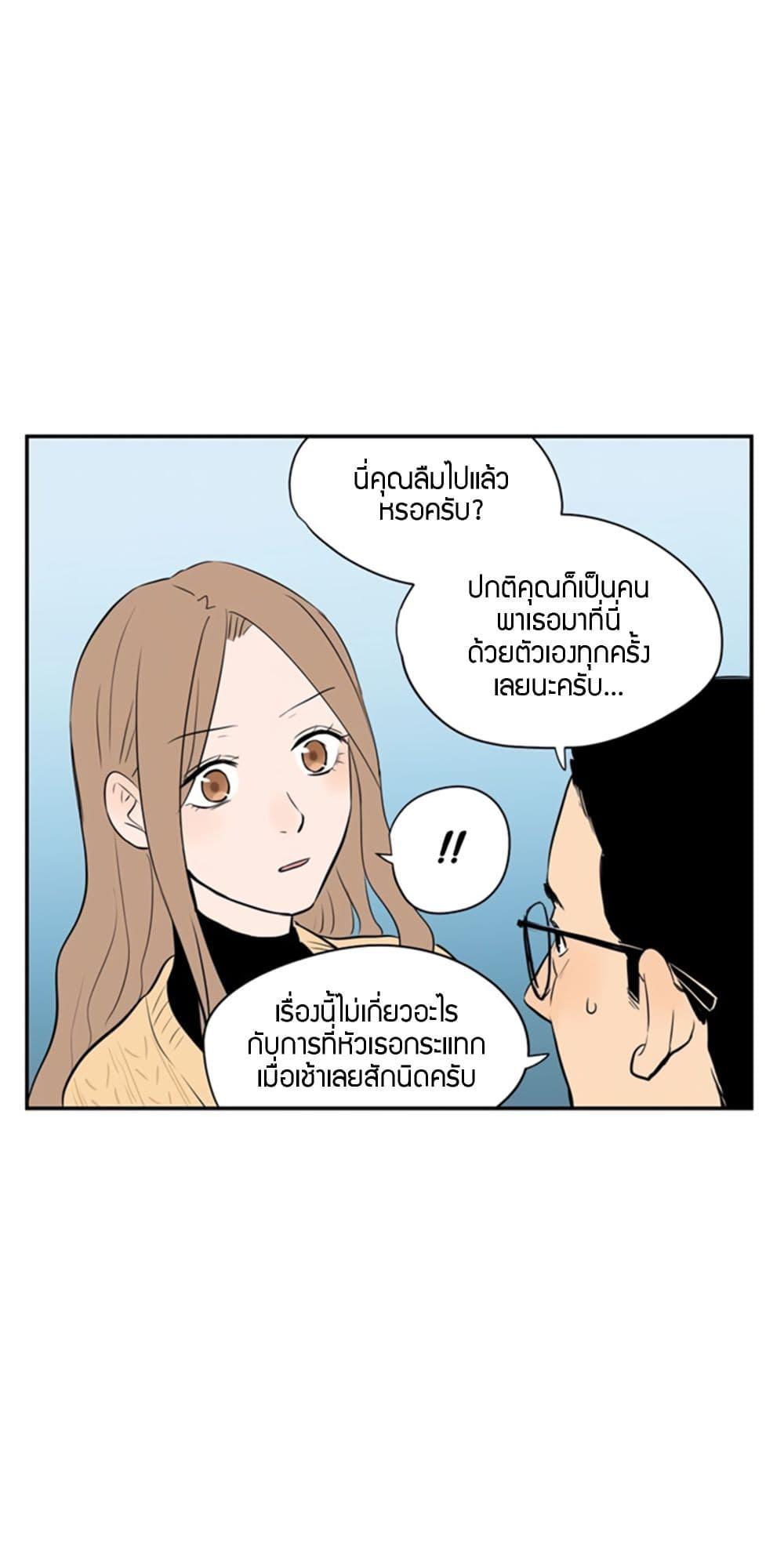 Manga-lc-com อ่านมังงะ อ่านการ์ตูน ออนไลน์ ฟรี Soulmate ตอนที่ 1 2 3 4 5 6 7 8 9 10 11 12 13 14 ฟรี ไม่มีโฆษณา Manga-lc - อ่าน มังงะ อ่าน การ์ตูน ออนไลน์ อ่านมังงะ ฟรี