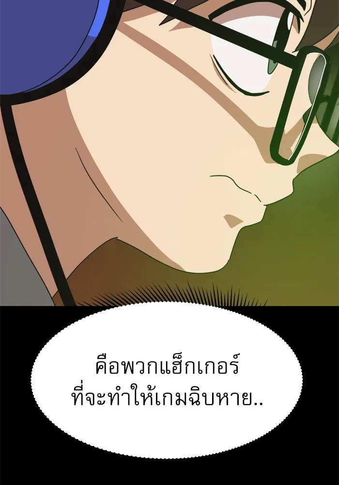 Double Click ตอนที่ 35 รูปที่ 23