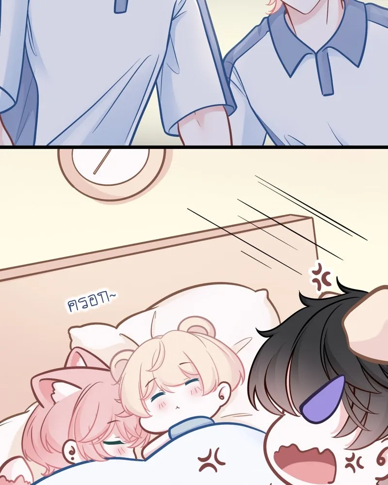 ฤดูฝนของฉันกับนาย ตอนที่ 12 ไปทัศนศึกษากันเถอะ! รูปที่ 7