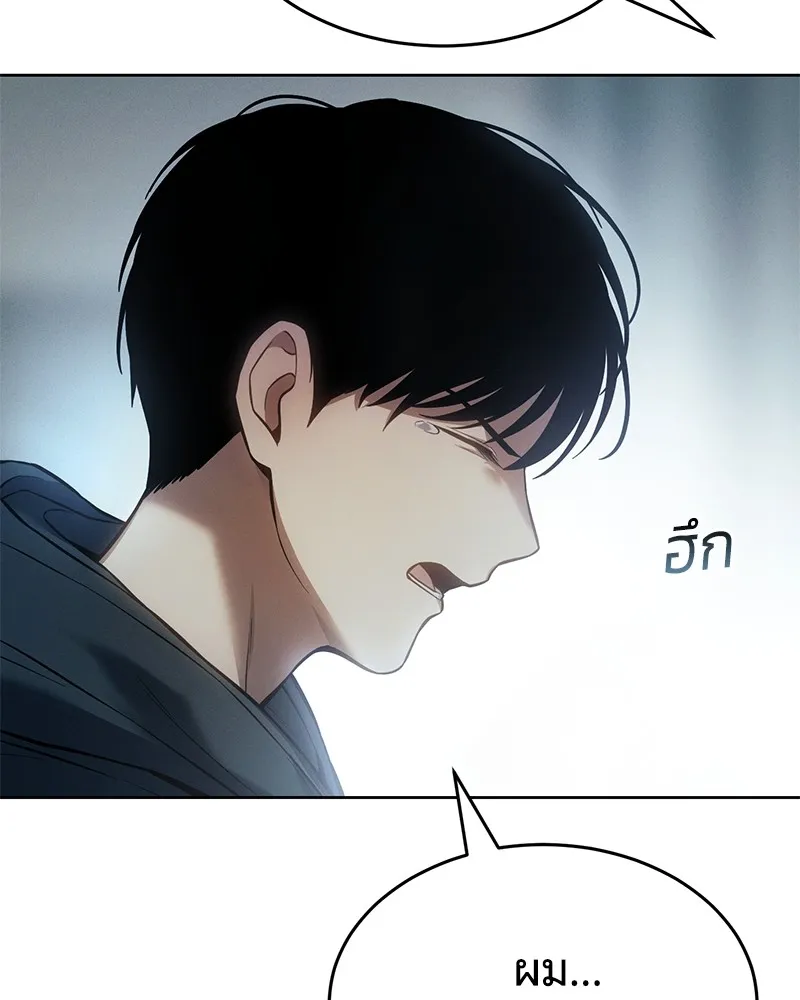 แบคXX ตอนที่ 43 รูปที่ 8