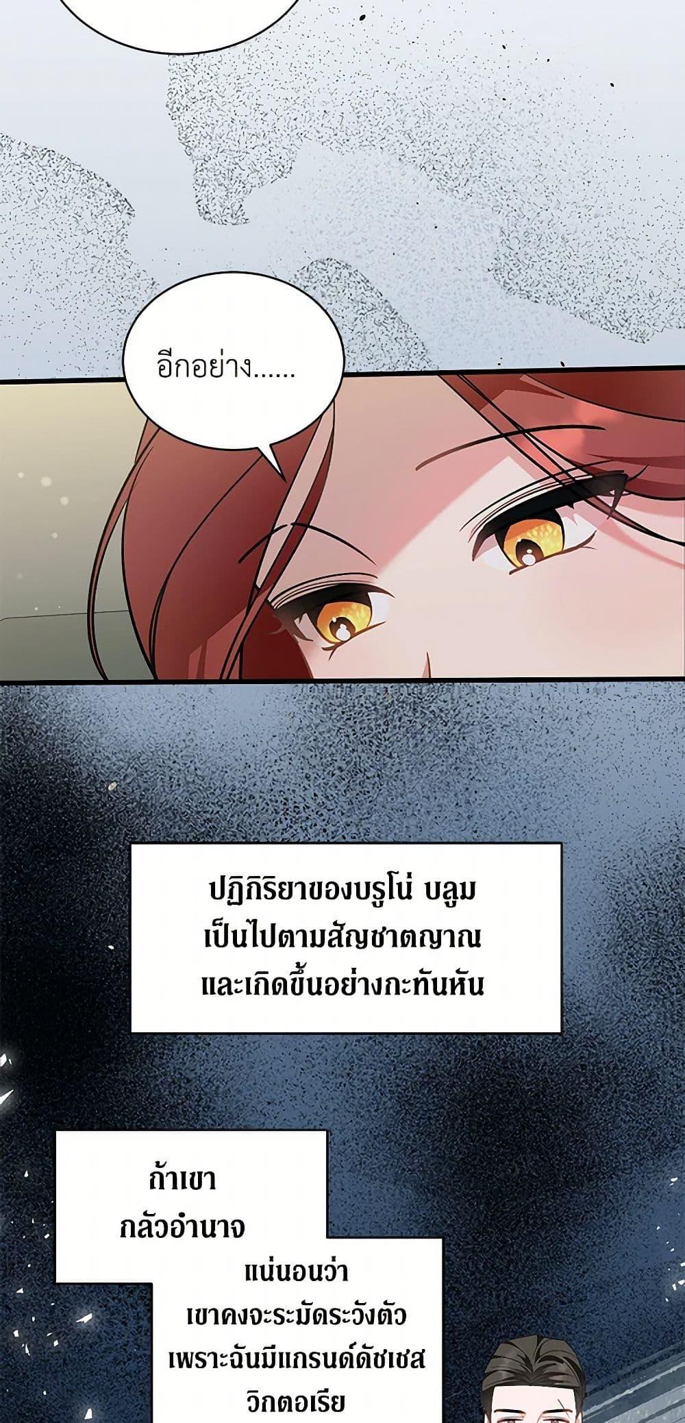 Manga-lc-com อ่านมังงะ อ่านการ์ตูน ออนไลน์ ฟรี I’m Sure It’s My Baby ตอนที่ 1 2 3 4 5 6 7 8 9 10 11 12 13 14 ฟรี ไม่มีโฆษณา Manga-lc - อ่าน มังงะ อ่าน การ์ตูน ออนไลน์ อ่านมังงะ ฟรี