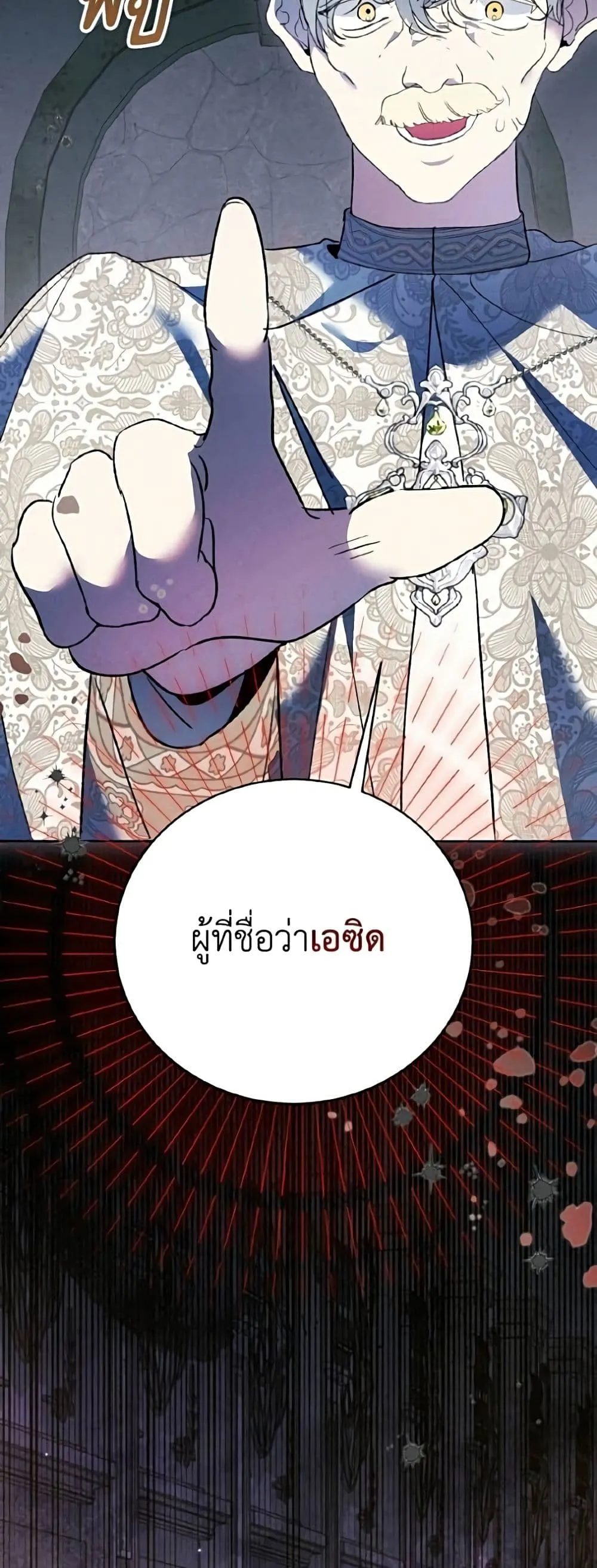 Manga-lc-com อ่านมังงะ อ่านการ์ตูน ออนไลน์ ฟรี I Will Protect My Tyrant Dad! – รักนะคะ ป๊ะป๋าทรราช ตอนที่ 1 2 3 4 5 6 7 8 9 10 11 12 13 14 ฟรี ไม่มีโฆษณา Manga-lc - อ่าน มังงะ อ่าน การ์ตูน ออนไลน์ อ่านมังงะ ฟรี