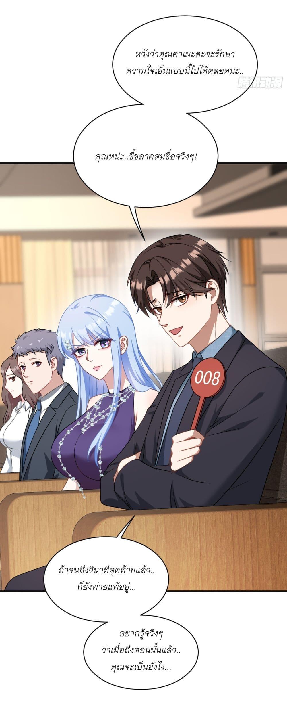 Manga-lc-com อ่านมังงะ อ่านการ์ตูน ออนไลน์ ฟรี Became a Billionaire After Dog Licking Improperly ตอนที่ 1 2 3 4 5 6 7 8 9 10 11 12 13 14 ฟรี ไม่มีโฆษณา Manga-lc - อ่าน มังงะ อ่าน การ์ตูน ออนไลน์ อ่านมังงะ ฟรี