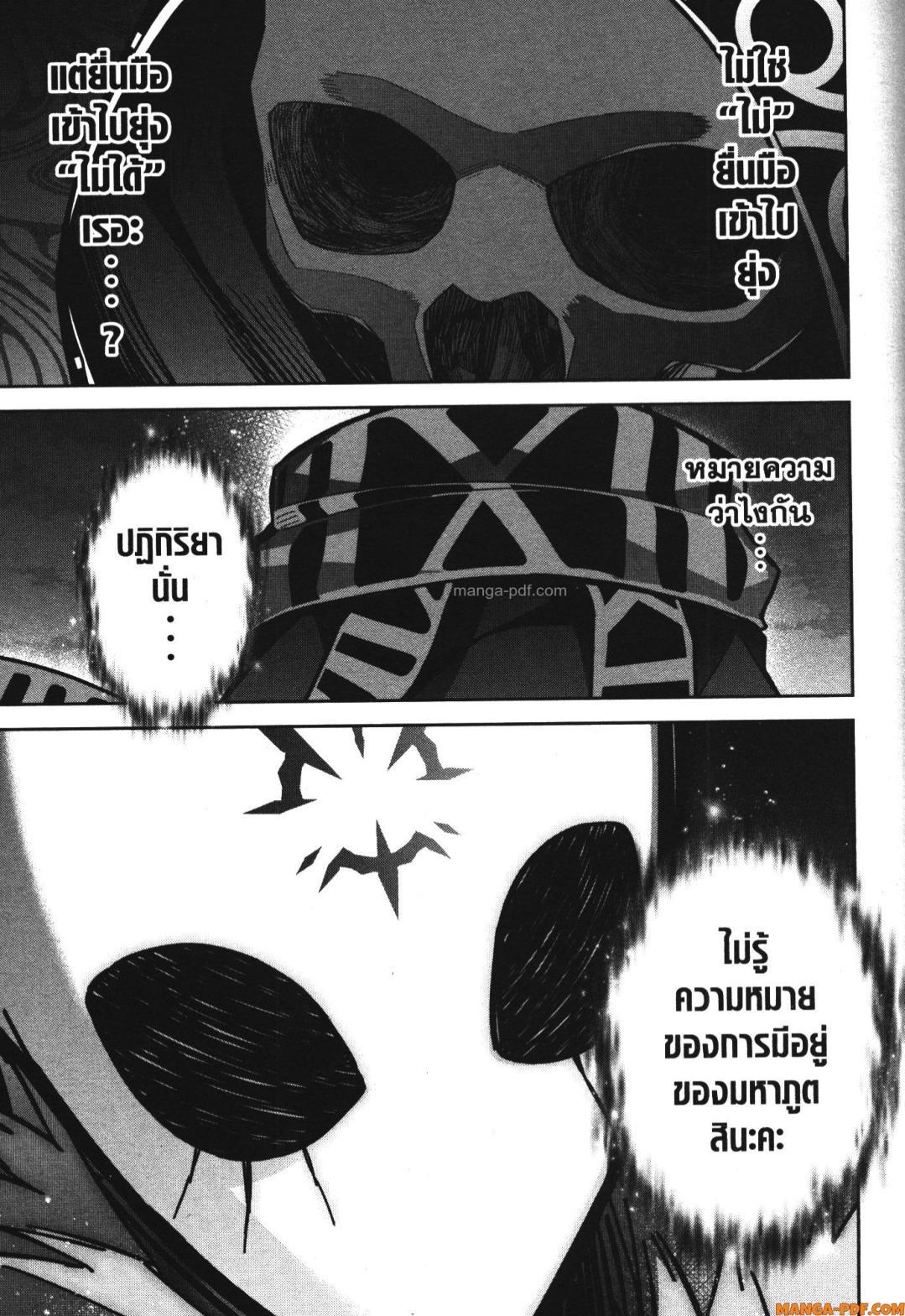 Manga-lc-com อ่านมังงะ อ่านการ์ตูน ออนไลน์ ฟรี Shokei Sareta Kenja wa Lich ni Tensei Shite Shinryaku Sensou wo Hajimeru ตอนที่ 1 2 3 4 5 6 7 8 9 10 11 12 13 14 ฟรี ไม่มีโฆษณา Manga-lc - อ่าน มังงะ อ่าน การ์ตูน ออนไลน์ อ่านมังงะ ฟรี