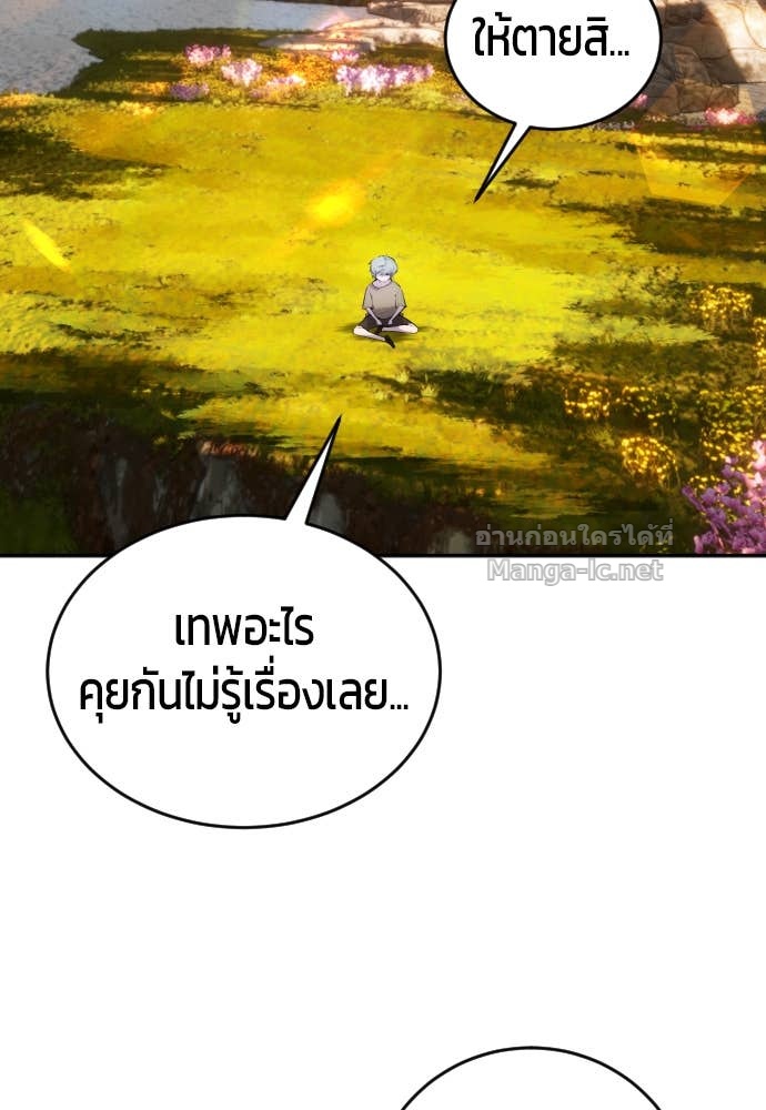 Doujin-Lc- อ่าน โดจิน มังฮวา เกาหลี ญี่ปุ่น จีน แปลไทย แกร่งเกินผู้กล้า แต่ซ่าไม่ได้ ตอนที่ 1 2 3 4 5 6 7 8 9 10 11 12 13 14 ฟรี ไม่มีโฆษณา อ่าน โดจิน Manhwa เกาหลี ญี่ปุ่น จีน เรามีครบ คัดมาให้เน้นๆ โดจิน 18+ รับประกันความฟินโดย Doujin Lc