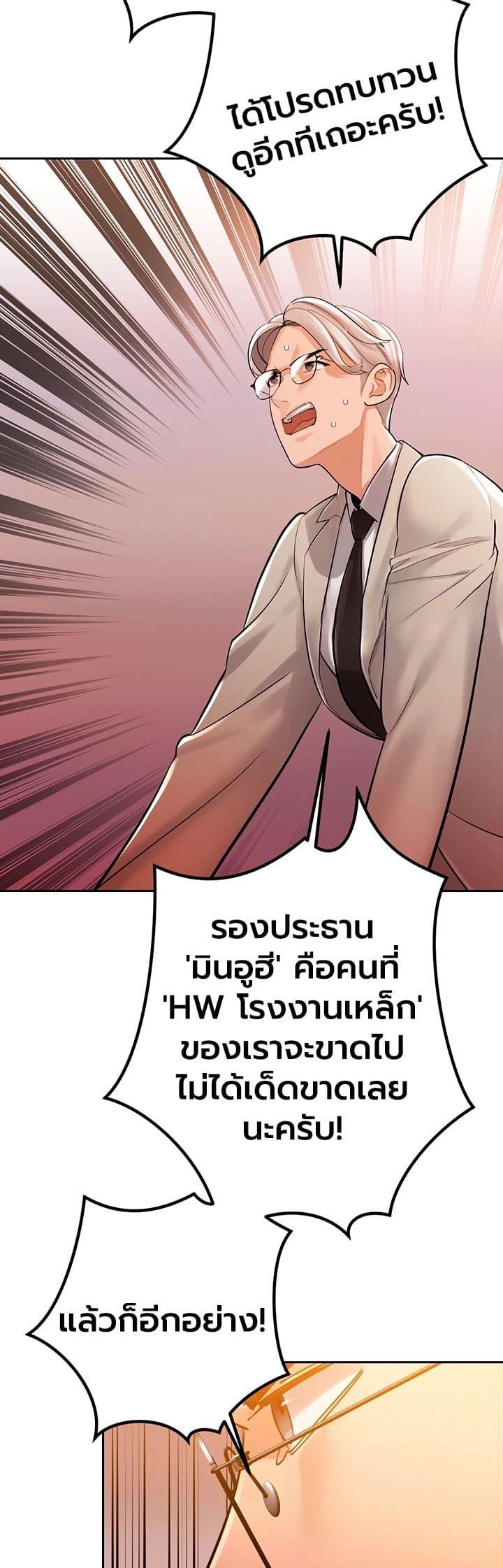 Doujin-Lc- อ่าน โดจิน มังฮวา เกาหลี ญี่ปุ่น จีน แปลไทย Father Is Eating ตอนที่ 1 2 3 4 5 6 7 8 9 10 11 12 13 14 ฟรี ไม่มีโฆษณา อ่าน โดจิน Manhwa เกาหลี ญี่ปุ่น จีน เรามีครบ คัดมาให้เน้นๆ โดจิน 18+ รับประกันความฟินโดย  Doujin Lc