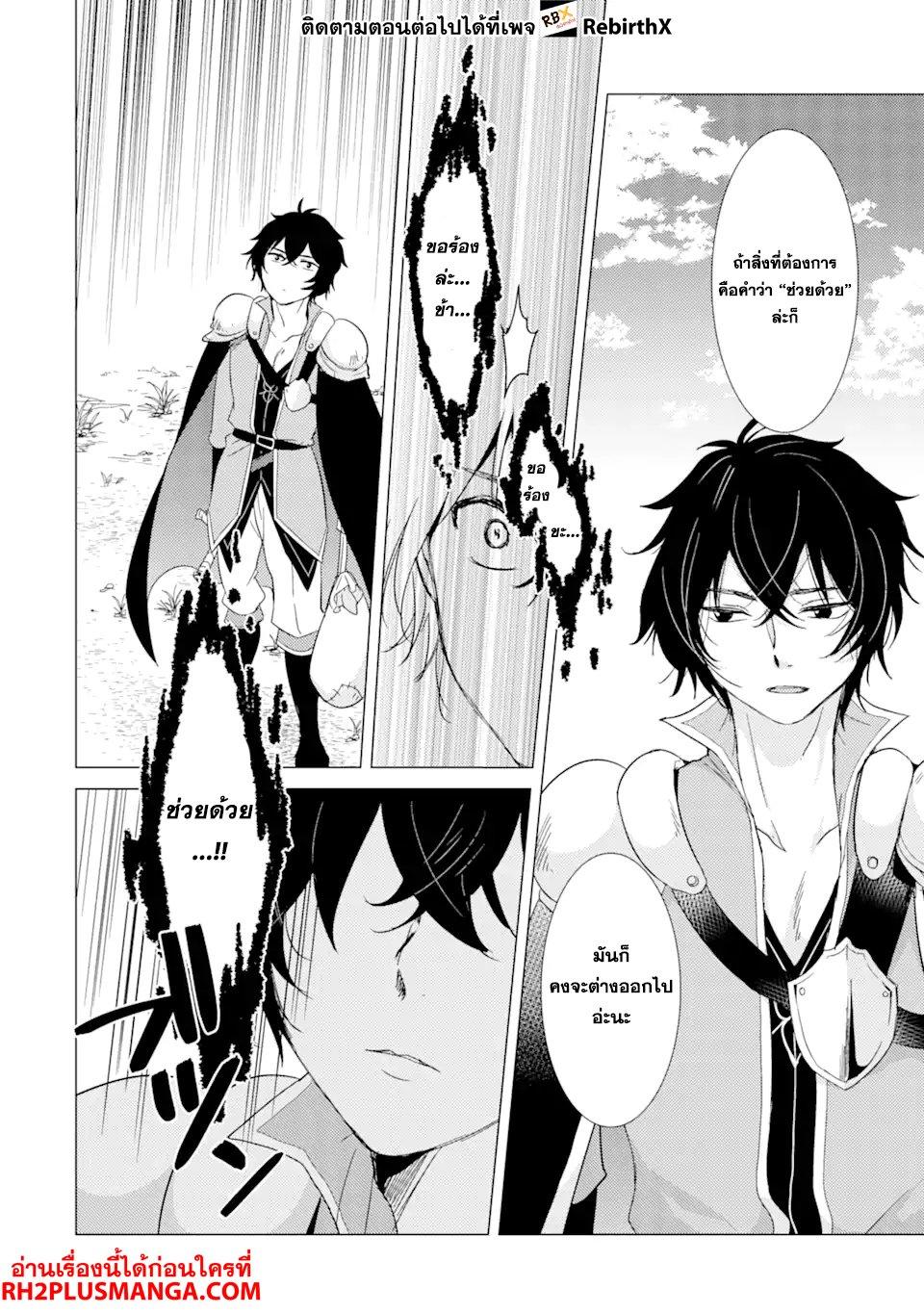 Manga-lc-com อ่านมังงะ อ่านการ์ตูน ออนไลน์ ฟรี Yuusha Party wo Tsuihou Sareta Ore da ga, Ore kara Sudatte Kureta you de Ureshii …Nanode Daiseijo, Omae ni Otte Korarete wa Komaru no da ga ตอนที่ 1 2 3 4 5 6 7 8 9 10 11 12 13 14 ฟรี ไม่มีโฆษณา Manga-lc - อ่าน มังงะ อ่าน การ์ตูน ออนไลน์ อ่านมังงะ ฟรี