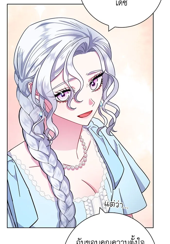 ฉันกลายเป็นแม่พระเอกนิยายจอมเสเพล ตอนที่ 17 รูปที่ 41