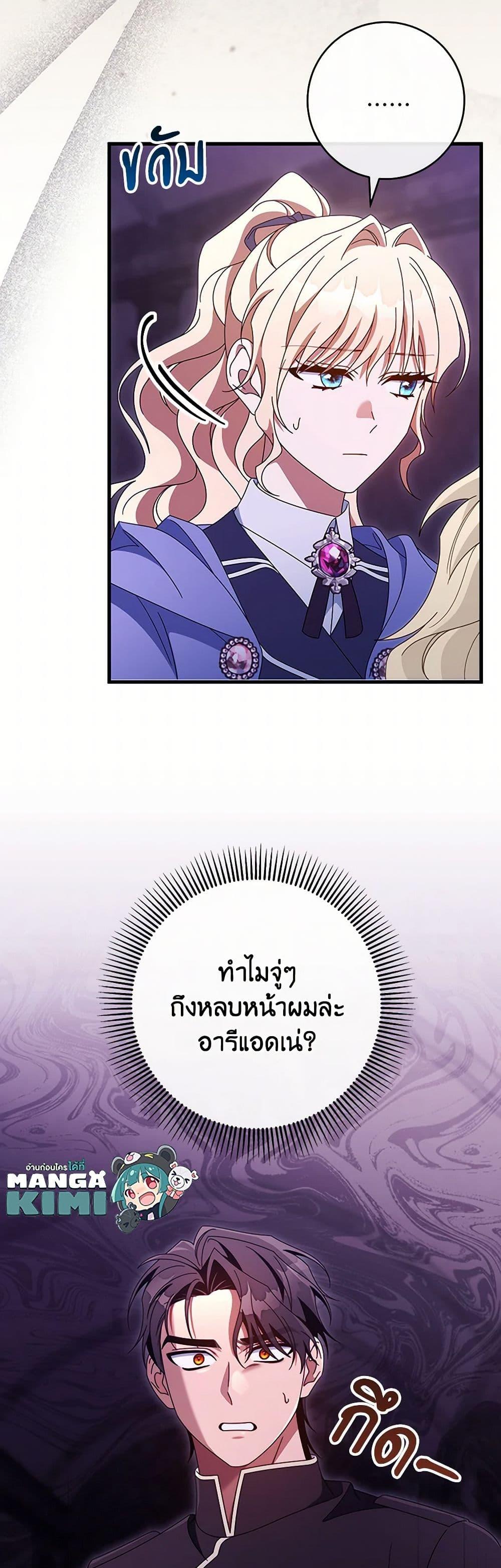 Manga-lc-com อ่านมังงะ อ่านการ์ตูน ออนไลน์ ฟรี The Hero’s Savior ตอนที่ 1 2 3 4 5 6 7 8 9 10 11 12 13 14 ฟรี ไม่มีโฆษณา Manga-lc - อ่าน มังงะ อ่าน การ์ตูน ออนไลน์ อ่านมังงะ ฟรี