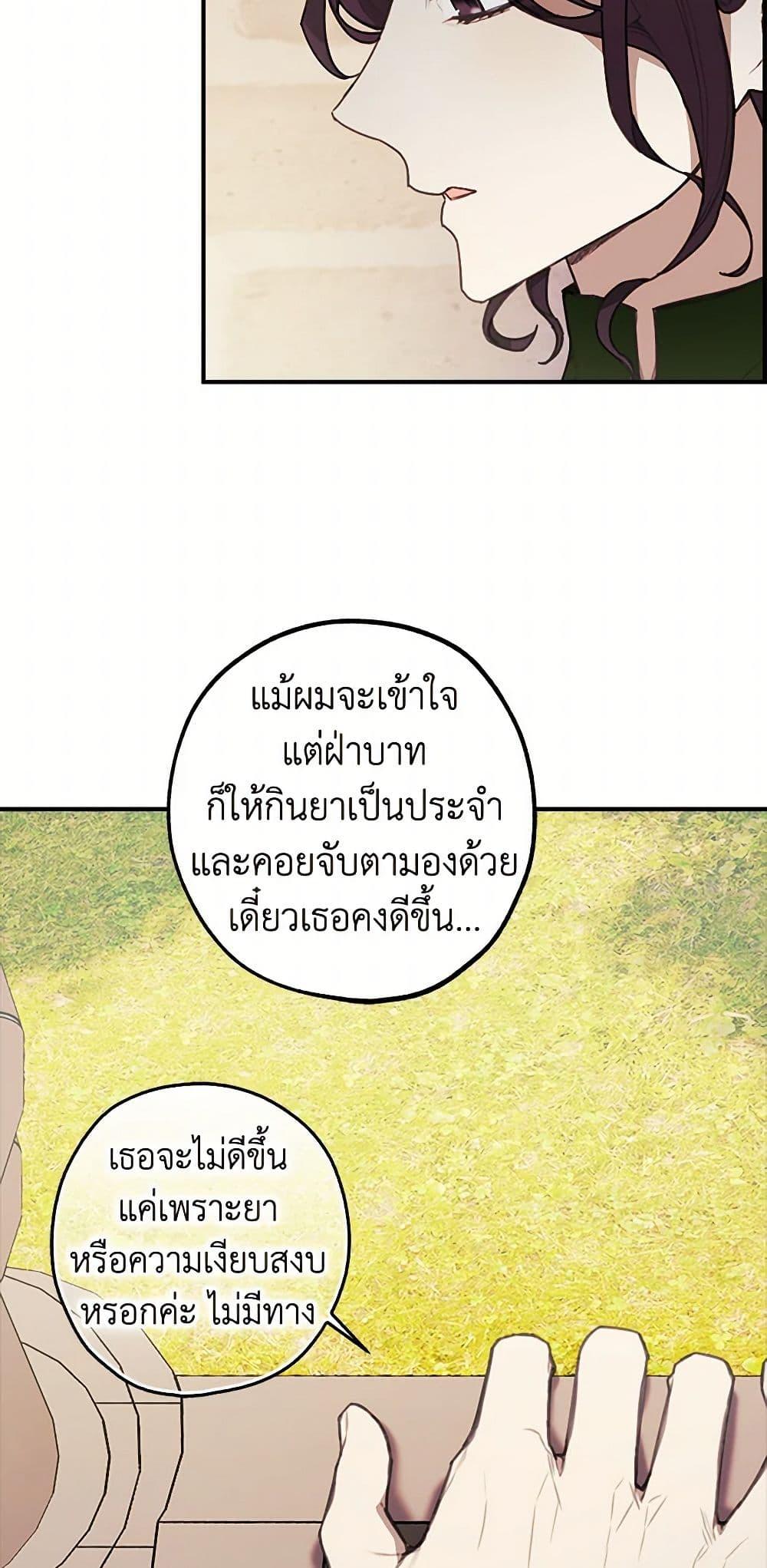 Manga-lc-com อ่านมังงะ อ่านการ์ตูน ออนไลน์ ฟรี The Princess’s Doll Shop ตอนที่ 1 2 3 4 5 6 7 8 9 10 11 12 13 14 ฟรี ไม่มีโฆษณา Manga-lc - อ่าน มังงะ อ่าน การ์ตูน ออนไลน์ อ่านมังงะ ฟรี