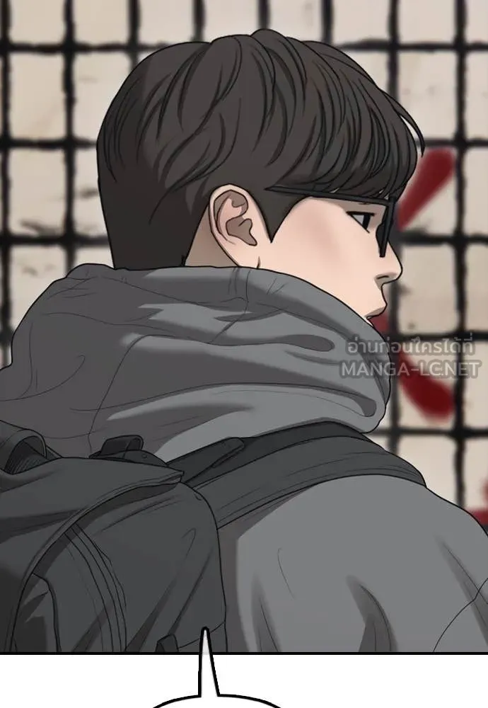 ผู้กล้าฝ่า ตอนที่ 11 รูปที่ 156