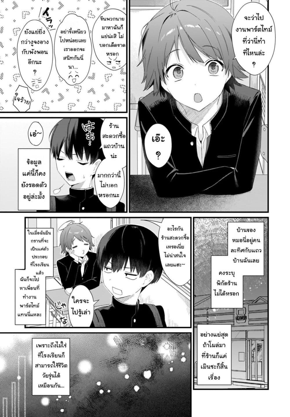 Manga-lc-com อ่านมังงะ อ่านการ์ตูน ออนไลน์ ฟรี Shujinkou no Osananajimi ga, Wakiyaku no Ore ni Gui Gui Kuru ตอนที่ 1 2 3 4 5 6 7 8 9 10 11 12 13 14 ฟรี ไม่มีโฆษณา Manga-lc - อ่าน มังงะ อ่าน การ์ตูน ออนไลน์ อ่านมังงะ ฟรี