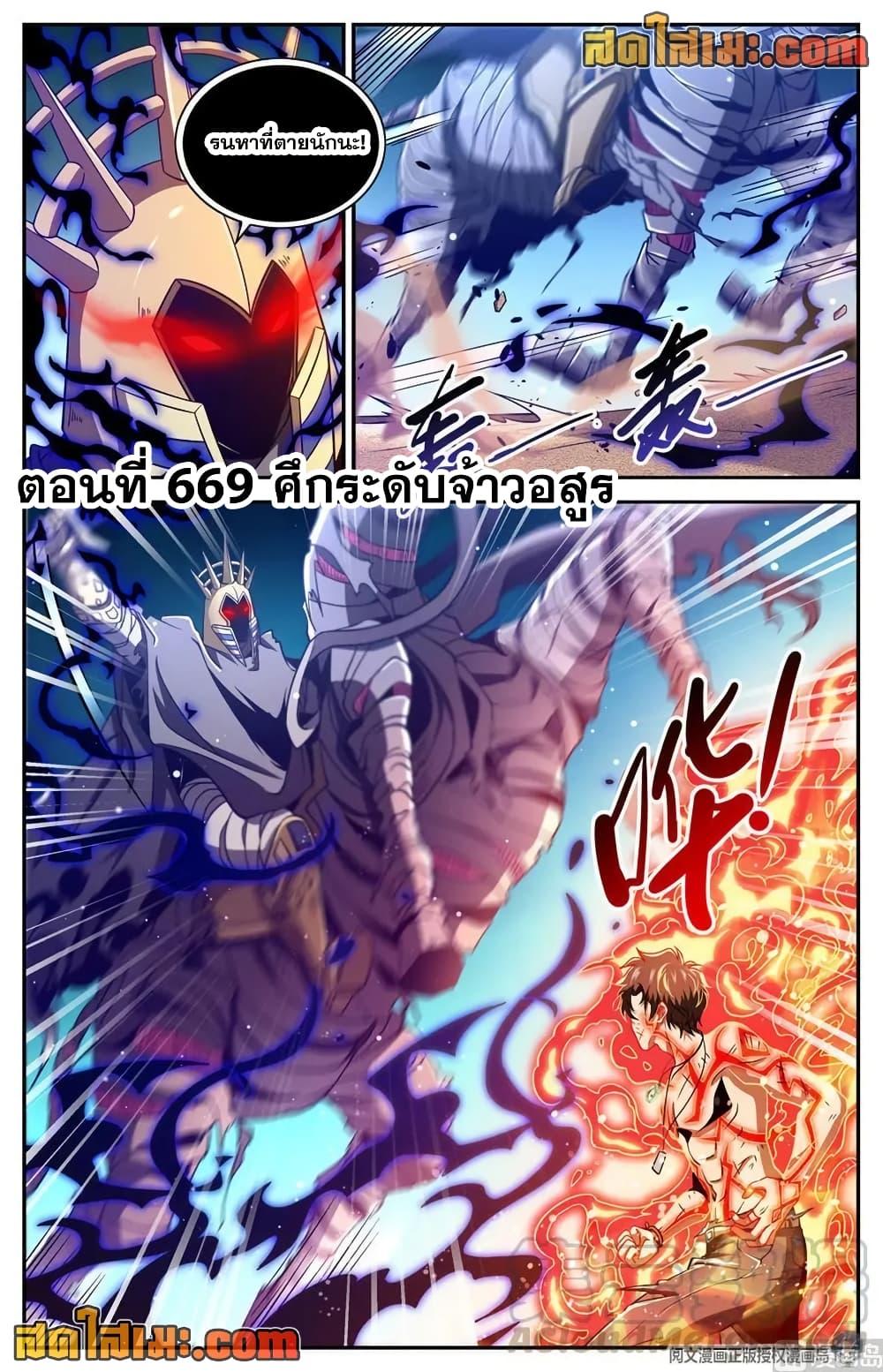 Manga-lc-com อ่านมังงะ อ่านการ์ตูน ออนไลน์ ฟรี Versatile Mage จอมเวทย์เต็มพิกัด ตอนที่ 1 2 3 4 5 6 7 8 9 10 11 12 13 14 ฟรี ไม่มีโฆษณา Manga-lc - อ่าน มังงะ อ่าน การ์ตูน ออนไลน์ อ่านมังงะ ฟรี