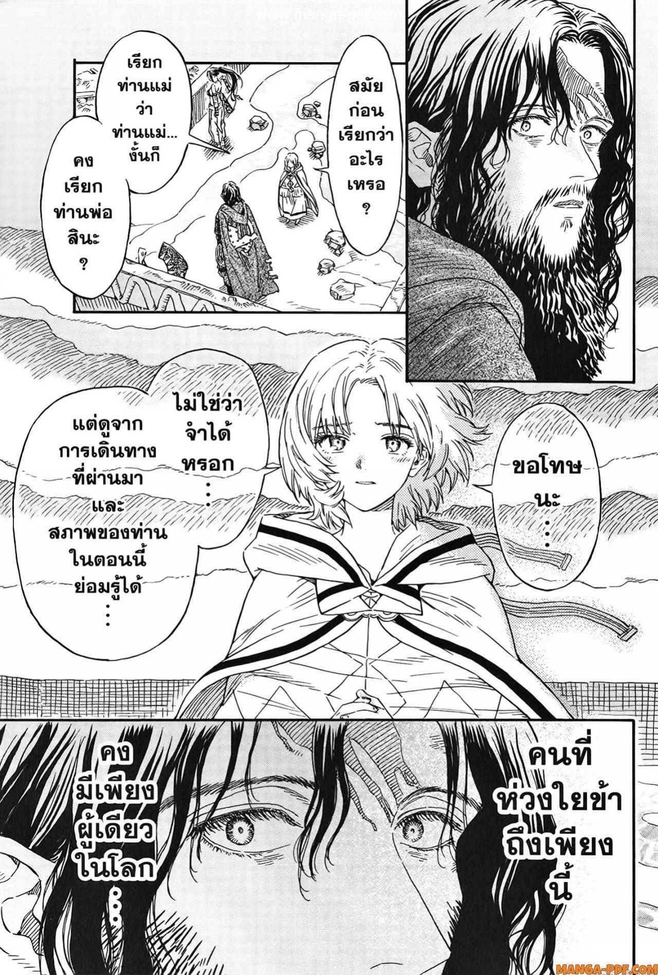 Manga-lc-com อ่านมังงะ อ่านการ์ตูน ออนไลน์ ฟรี Re Cervin ตอนที่ 1 2 3 4 5 6 7 8 9 10 11 12 13 14 ฟรี ไม่มีโฆษณา Manga-lc - อ่าน มังงะ อ่าน การ์ตูน ออนไลน์ อ่านมังงะ ฟรี