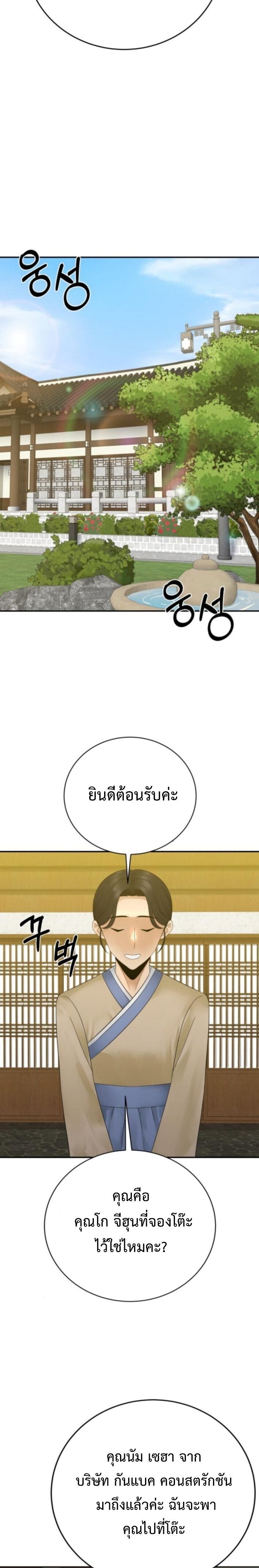 Manga-lc-com อ่านมังงะ อ่านการ์ตูน ออนไลน์ ฟรี The Reincarnated Cop Who Strikes With Wealth ตอนที่ 1 2 3 4 5 6 7 8 9 10 11 12 13 14 ฟรี ไม่มีโฆษณา Manga-lc - อ่าน มังงะ อ่าน การ์ตูน ออนไลน์ อ่านมังงะ ฟรี