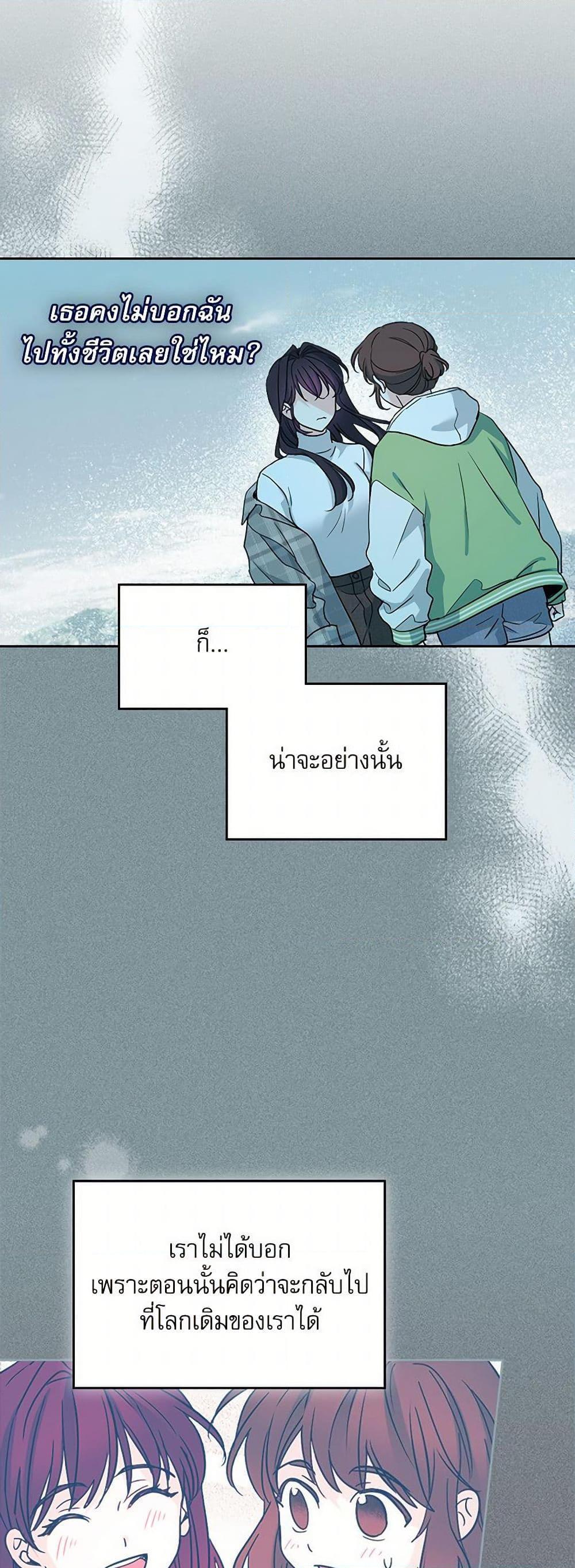 Manga-lc-com อ่านมังงะ อ่านการ์ตูน ออนไลน์ ฟรี My Life as an Internet Novel ตอนที่ 1 2 3 4 5 6 7 8 9 10 11 12 13 14 ฟรี ไม่มีโฆษณา Manga-lc - อ่าน มังงะ อ่าน การ์ตูน ออนไลน์ อ่านมังงะ ฟรี