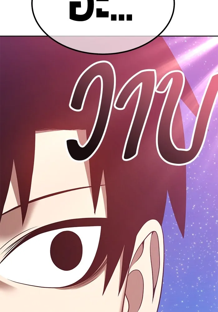 +99 ท่อนไม้พร้อมบวก ตอนที่ 56 รูปที่ 338