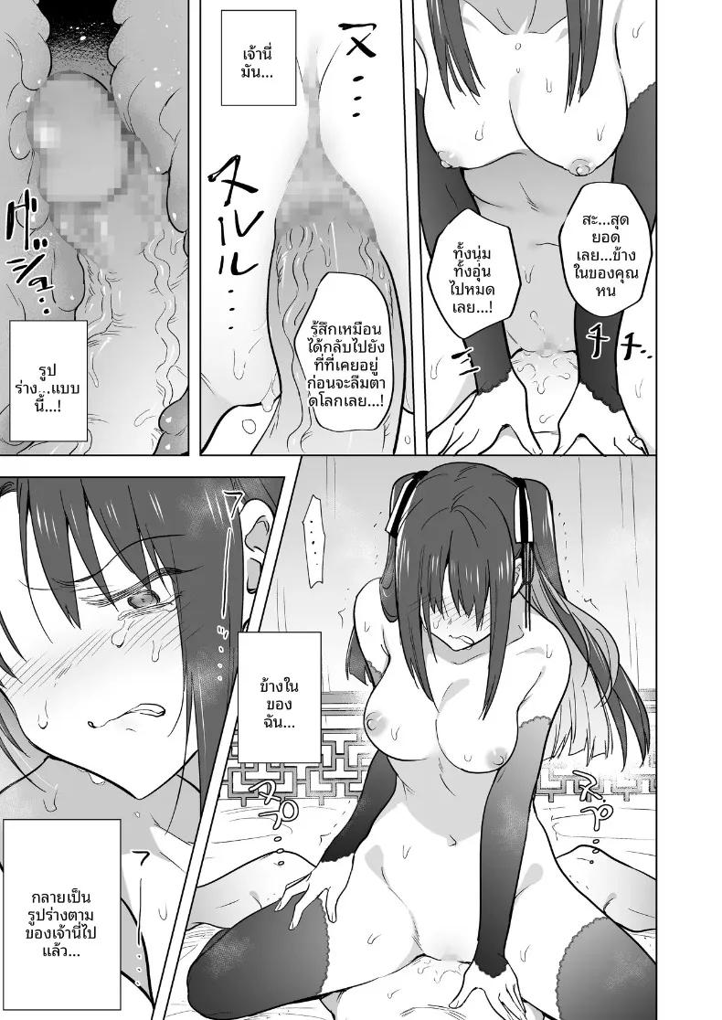 Doujin-Lc- อ่าน โดจิน มังฮวา เกาหลี ญี่ปุ่น จีน แปลไทย คุณหนูสายรุกผู้ไม่ยอมใคร (Tokiwa Yutaka) ตอนที่ 1 2 3 4 5 6 7 8 9 10 11 12 13 14 ฟรี ไม่มีโฆษณา อ่าน โดจิน Manhwa เกาหลี ญี่ปุ่น จีน เรามีครบ คัดมาให้เน้นๆ โดจิน 18+ รับประกันความฟินโดย  Doujin Lc