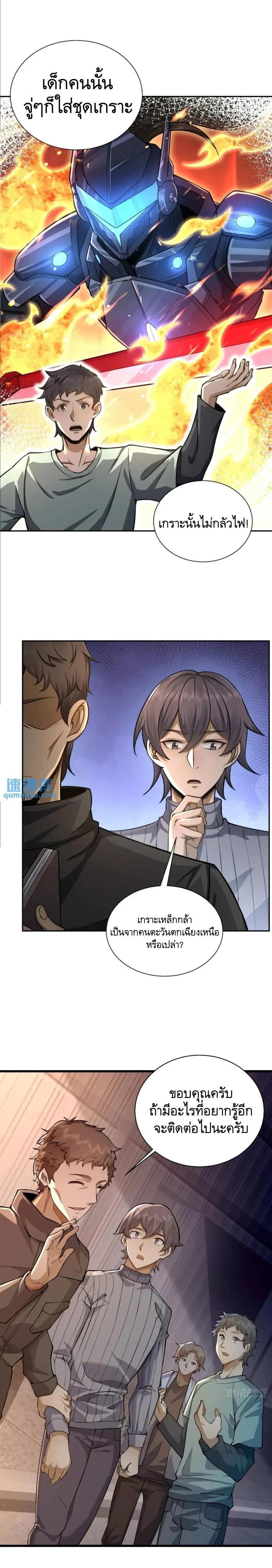 Manga-lc-com อ่านมังงะ อ่านการ์ตูน ออนไลน์ ฟรี The First Order ตอนที่ 1 2 3 4 5 6 7 8 9 10 11 12 13 14 ฟรี ไม่มีโฆษณา Manga-lc - อ่าน มังงะ อ่าน การ์ตูน ออนไลน์ อ่านมังงะ ฟรี