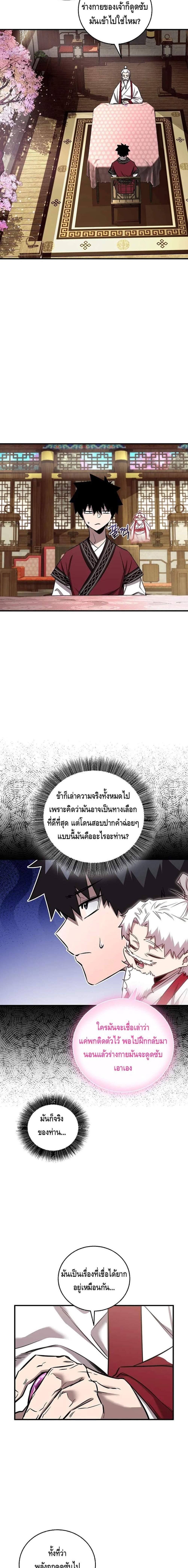 Manga-lc-com อ่านมังงะ อ่านการ์ตูน ออนไลน์ ฟรี Childhood Friend of the Zenith ตอนที่ 1 2 3 4 5 6 7 8 9 10 11 12 13 14 ฟรี ไม่มีโฆษณา Manga-lc - อ่าน มังงะ อ่าน การ์ตูน ออนไลน์ อ่านมังงะ ฟรี