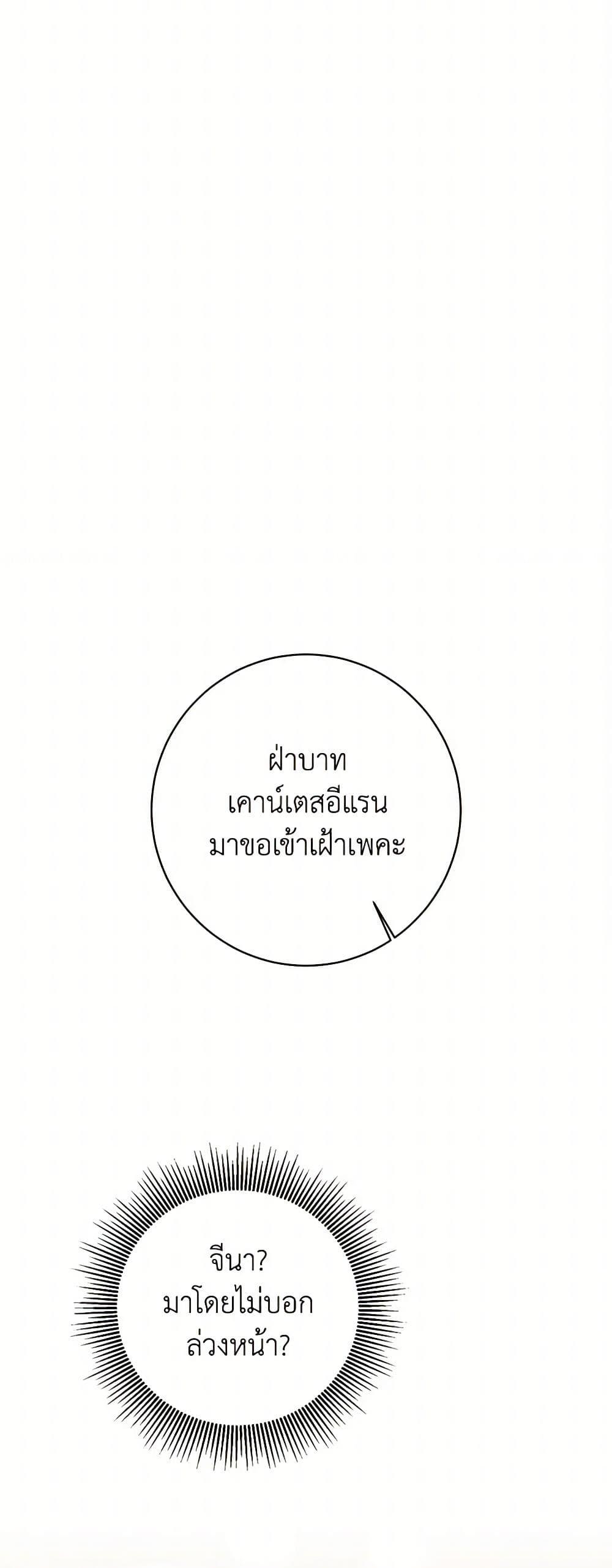 Manga-lc-com อ่านมังงะ อ่านการ์ตูน ออนไลน์ ฟรี I’ve Become the Villainous Empress of a Novel ตอนที่ 1 2 3 4 5 6 7 8 9 10 11 12 13 14 ฟรี ไม่มีโฆษณา Manga-lc - อ่าน มังงะ อ่าน การ์ตูน ออนไลน์ อ่านมังงะ ฟรี