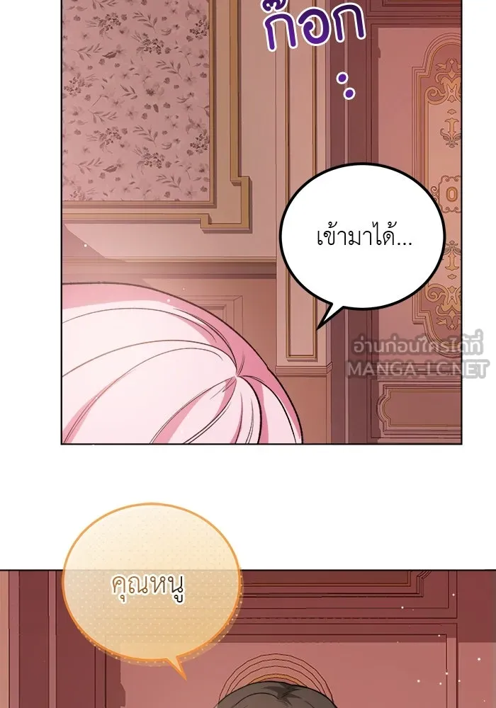 ครอบครัวพรรค์นั้น ฉันไม่มีวันกลับไป ตอนที่ 1 รูปที่ 57