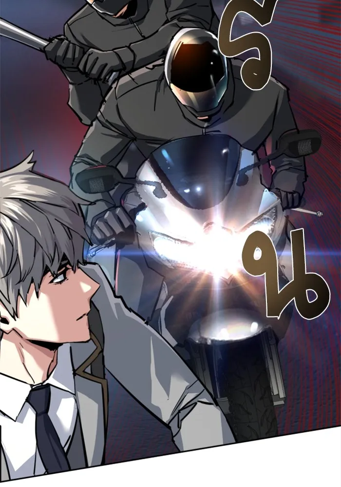 พี่ชายสายบอดี้การ์ด ตอนที่ 231 รูปที่ 58