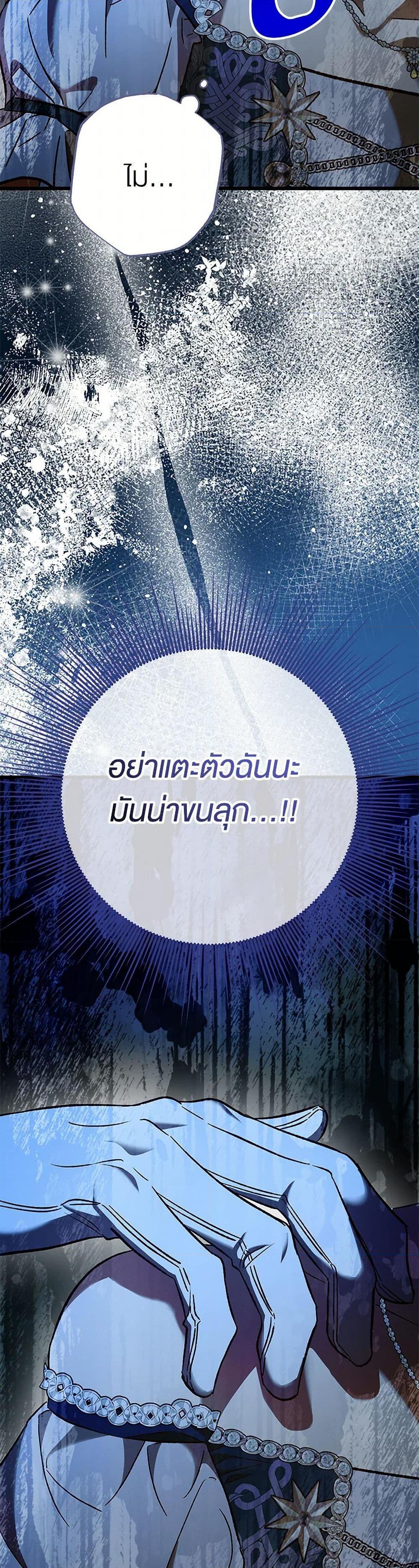 Manga-lc-com อ่านมังงะ อ่านการ์ตูน ออนไลน์ ฟรี The Male Lead Proposed to Me ตอนที่ 1 2 3 4 5 6 7 8 9 10 11 12 13 14 ฟรี ไม่มีโฆษณา Manga-lc - อ่าน มังงะ อ่าน การ์ตูน ออนไลน์ อ่านมังงะ ฟรี