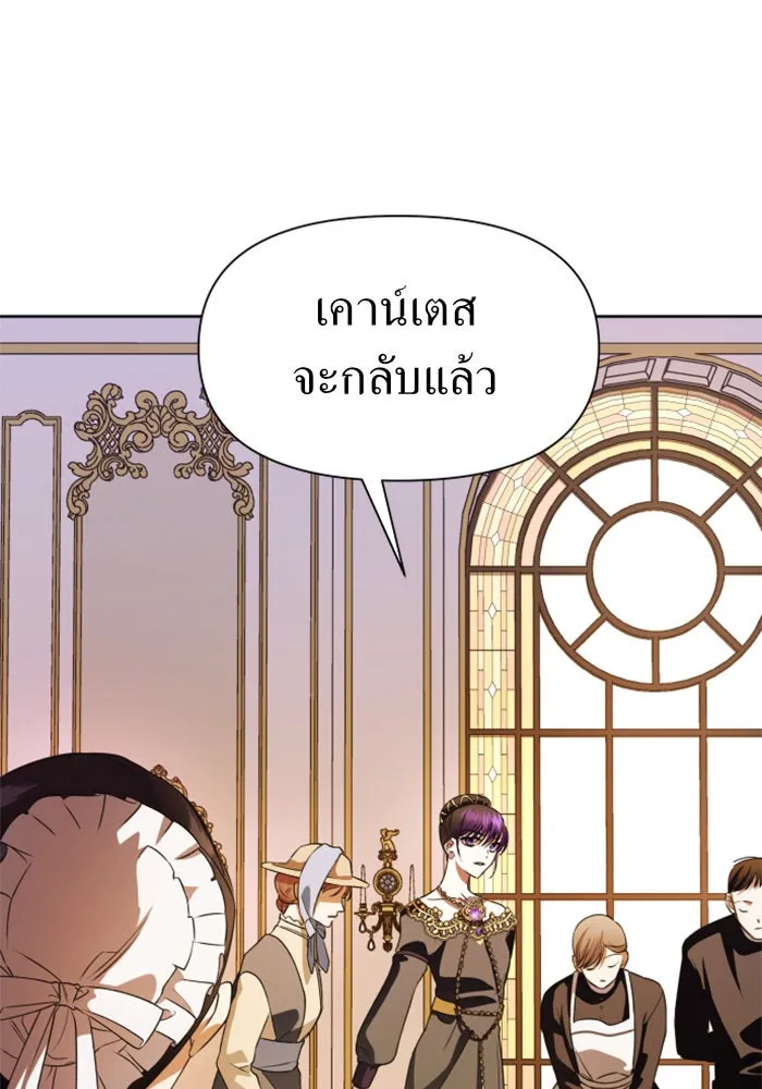 ชิงชีวิตพลิกลิขิตชะตา ตอนที่ 48. เดิมพัน(1) รูปที่ 49
