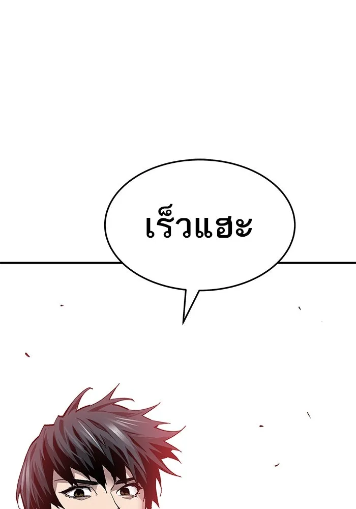 ยอดคนเลเวลทะลุ ตอนที่ 12 การเคลื่อนไหว (2) รูปที่ 172