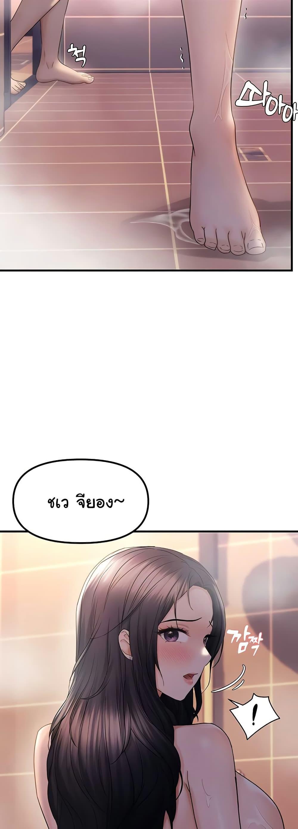 Doujin-Lc- อ่าน โดจิน มังฮวา เกาหลี ญี่ปุ่น จีน แปลไทย Disciplining the Top Delinquent Bitch Through a Random Chatting App ตอนที่ 1 2 3 4 5 6 7 8 9 10 11 12 13 14 ฟรี ไม่มีโฆษณา อ่าน โดจิน Manhwa เกาหลี ญี่ปุ่น จีน เรามีครบ คัดมาให้เน้นๆ โดจิน 18+ รับประกันความฟินโดย  Doujin Lc
