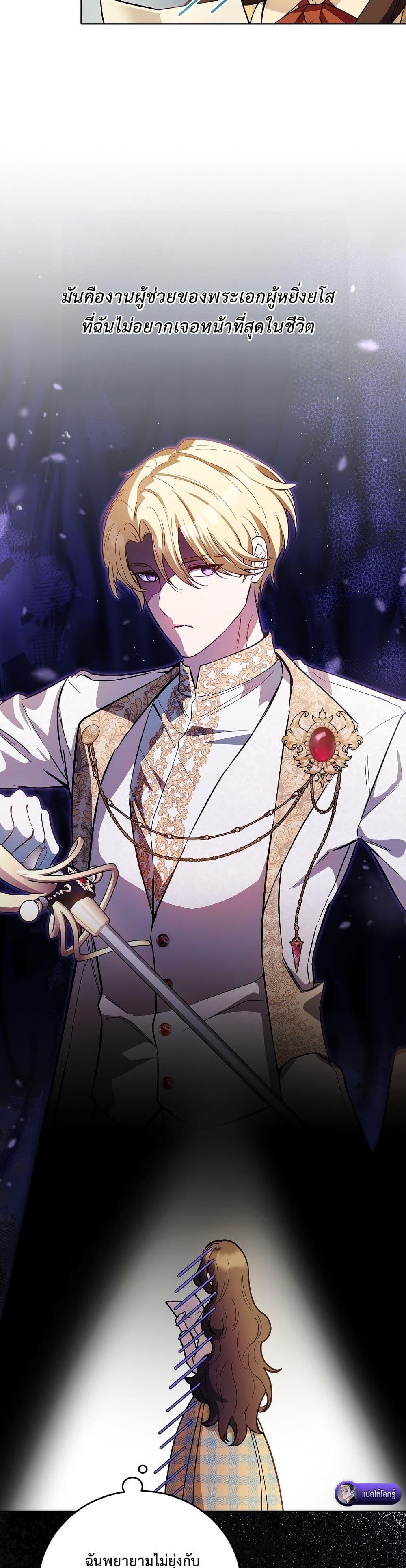 Manga-lc-com อ่านมังงะ อ่านการ์ตูน ออนไลน์ ฟรี The Male Lead Is Trying To Tame Me With Money ตอนที่ 1 2 3 4 5 6 7 8 9 10 11 12 13 14 ฟรี ไม่มีโฆษณา Manga-lc - อ่าน มังงะ อ่าน การ์ตูน ออนไลน์ อ่านมังงะ ฟรี