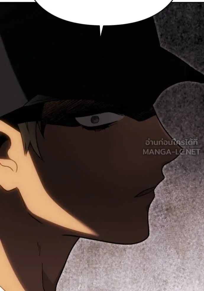 อดีตบอสหอคอย ตอนที่ 121 รูปที่ 66