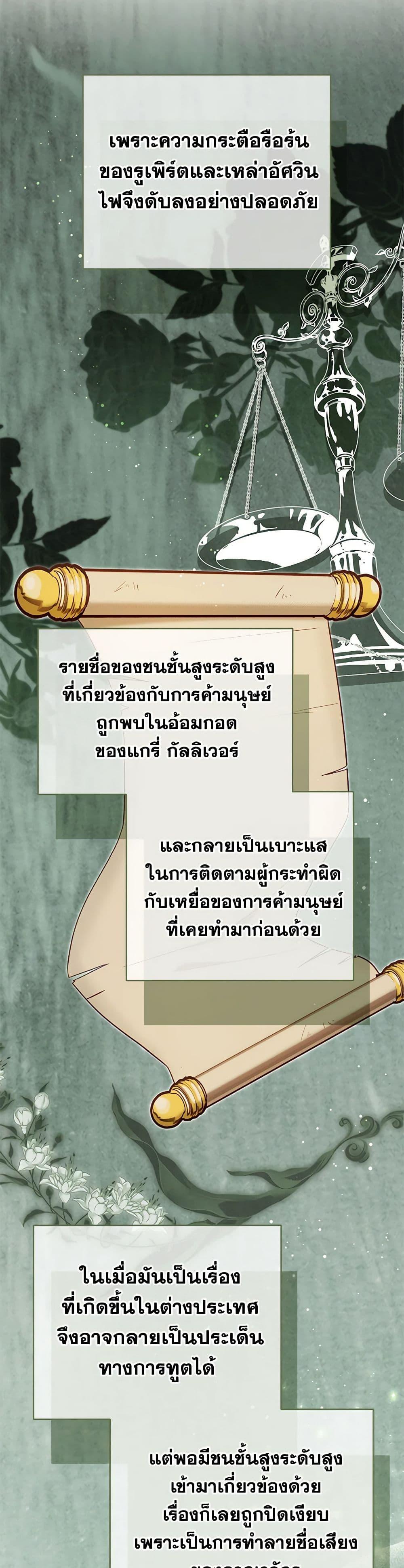 Manga-lc-com อ่านมังงะ อ่านการ์ตูน ออนไลน์ ฟรี I Stole the Child of My War-Mad Husband ตอนที่ 1 2 3 4 5 6 7 8 9 10 11 12 13 14 ฟรี ไม่มีโฆษณา Manga-lc - อ่าน มังงะ อ่าน การ์ตูน ออนไลน์ อ่านมังงะ ฟรี