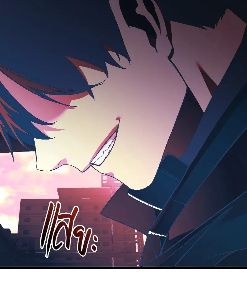 พลิกชะตาคว้าไอเทมระดับเทพ ตอนที่ 28 แคมป์ปิ้ง (4) รูปที่ 17