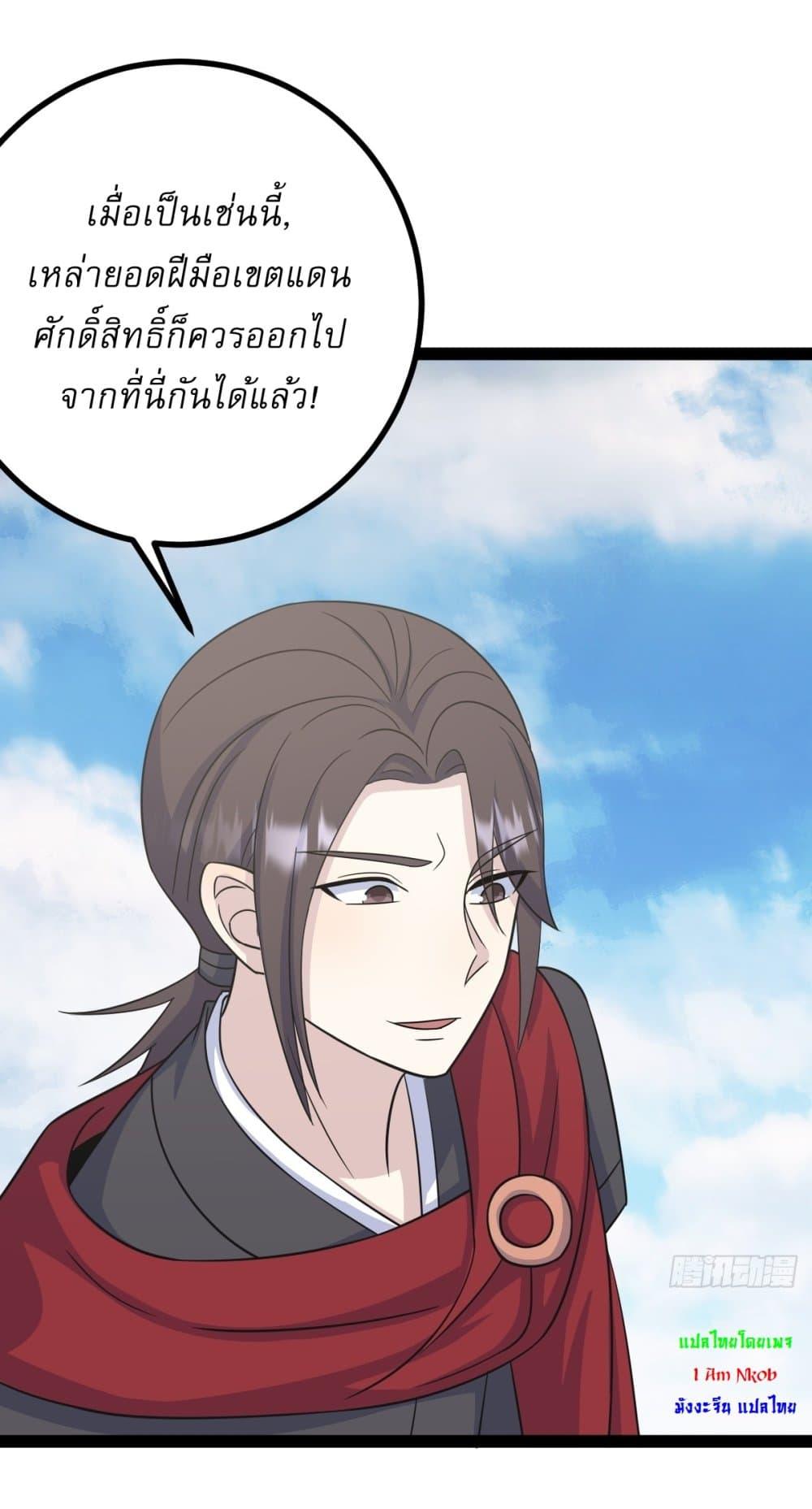 Manga-lc-com อ่านมังงะ อ่านการ์ตูน ออนไลน์ ฟรี Invincible After a Hundred Years of Seclusion ตอนที่ 1 2 3 4 5 6 7 8 9 10 11 12 13 14 ฟรี ไม่มีโฆษณา Manga-lc - อ่าน มังงะ อ่าน การ์ตูน ออนไลน์ อ่านมังงะ ฟรี