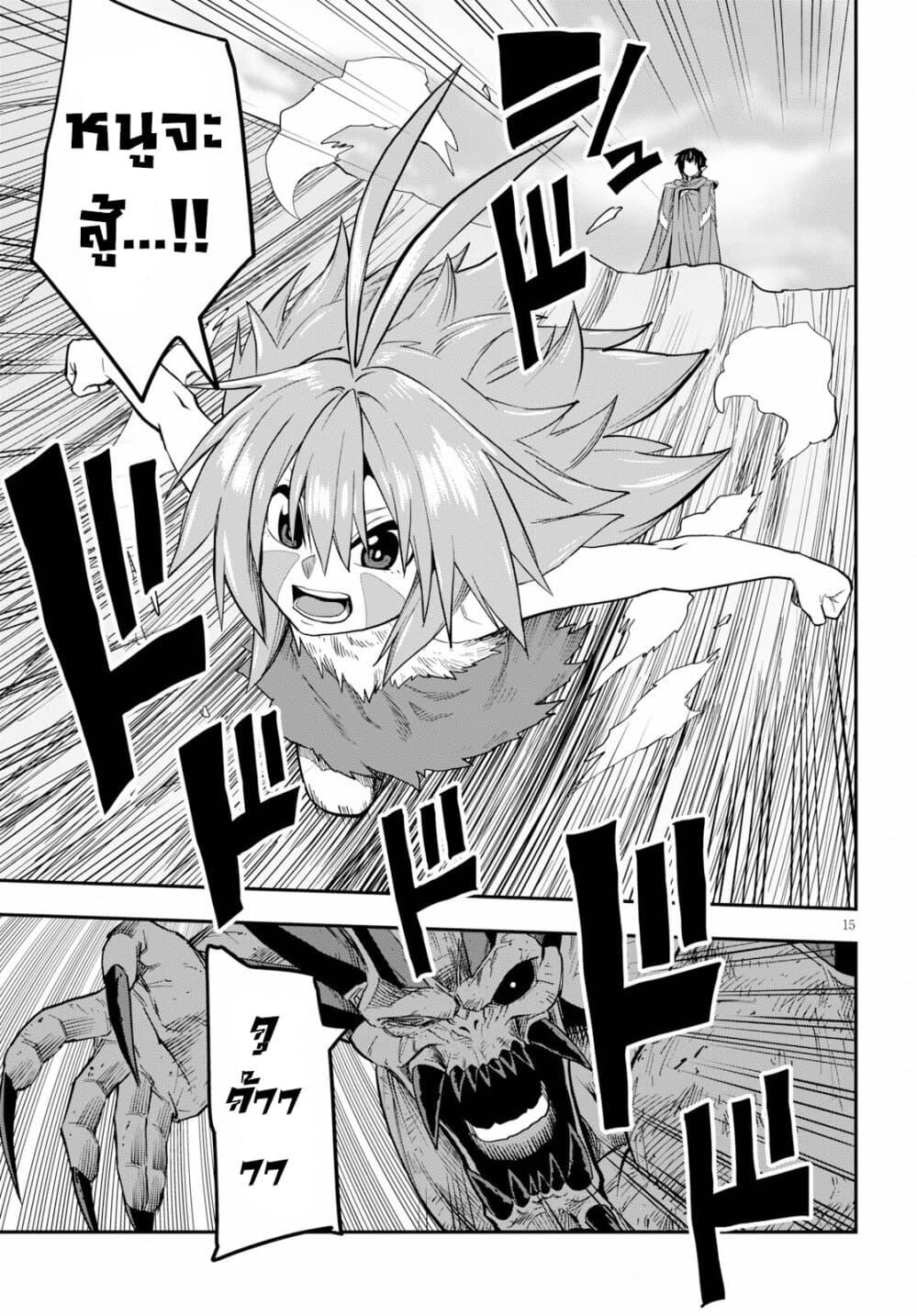 Manga-lc-com อ่านมังงะ อ่านการ์ตูน ออนไลน์ ฟรี Konjiki no Moji Tsukai – Yuusha Yonin ni Makikomareta Unique Cheat ตอนที่ 1 2 3 4 5 6 7 8 9 10 11 12 13 14 ฟรี ไม่มีโฆษณา Manga-lc - อ่าน มังงะ อ่าน การ์ตูน ออนไลน์ อ่านมังงะ ฟรี