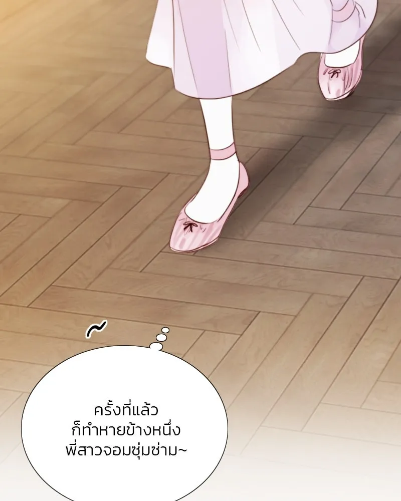 เซเรน่า ตอนที่ 44 รูปที่ 101