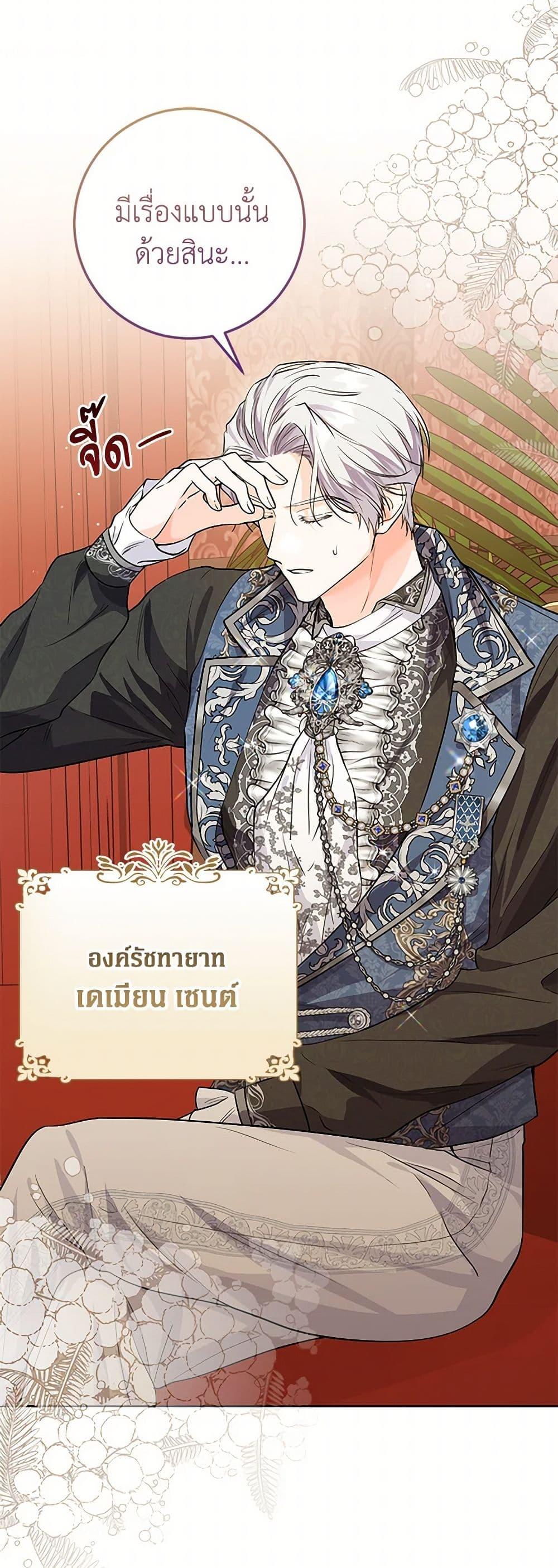 Manga-lc-com อ่านมังงะ อ่านการ์ตูน ออนไลน์ ฟรี The Closet Fan Princess ตอนที่ 1 2 3 4 5 6 7 8 9 10 11 12 13 14 ฟรี ไม่มีโฆษณา Manga-lc - อ่าน มังงะ อ่าน การ์ตูน ออนไลน์ อ่านมังงะ ฟรี