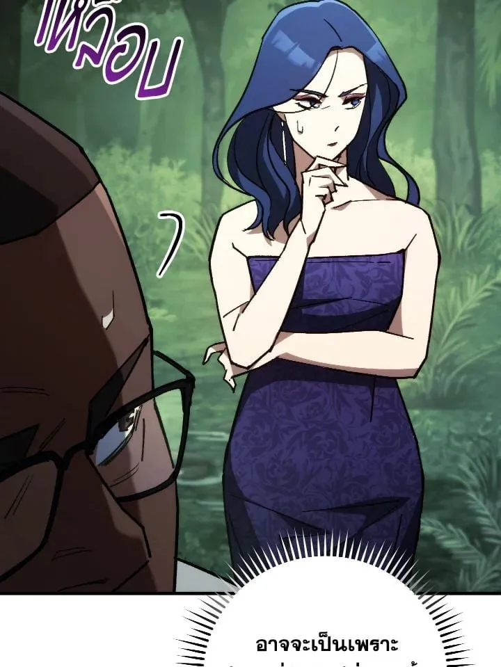 The Hero Returns ตอนที่ ตอนที่ 81 รูปที่ 100