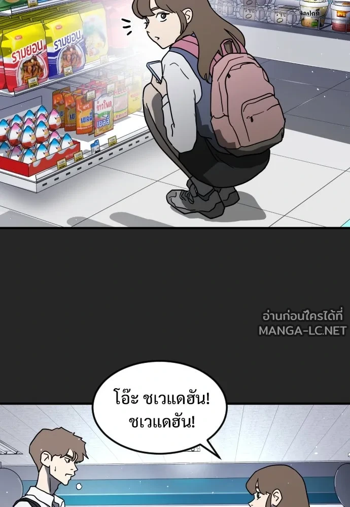 Manga-lc-com อ่านมังงะ อ่านการ์ตูน ออนไลน์ ฟรี วันดีคืนดี โซลก็ ตอนที่ 1 2 3 4 5 6 7 8 9 10 11 12 13 14 ฟรี ไม่มีโฆษณา Manga-lc - อ่าน มังงะ อ่าน การ์ตูน ออนไลน์ อ่านมังงะ ฟรี