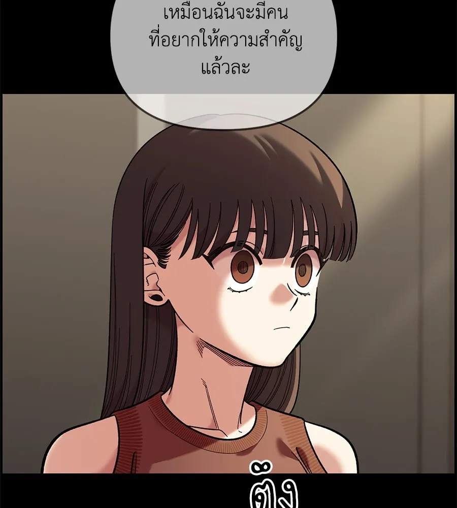 เพื่อนกันมันส์เกิน ตอนที่ 33 รูปที่ 67