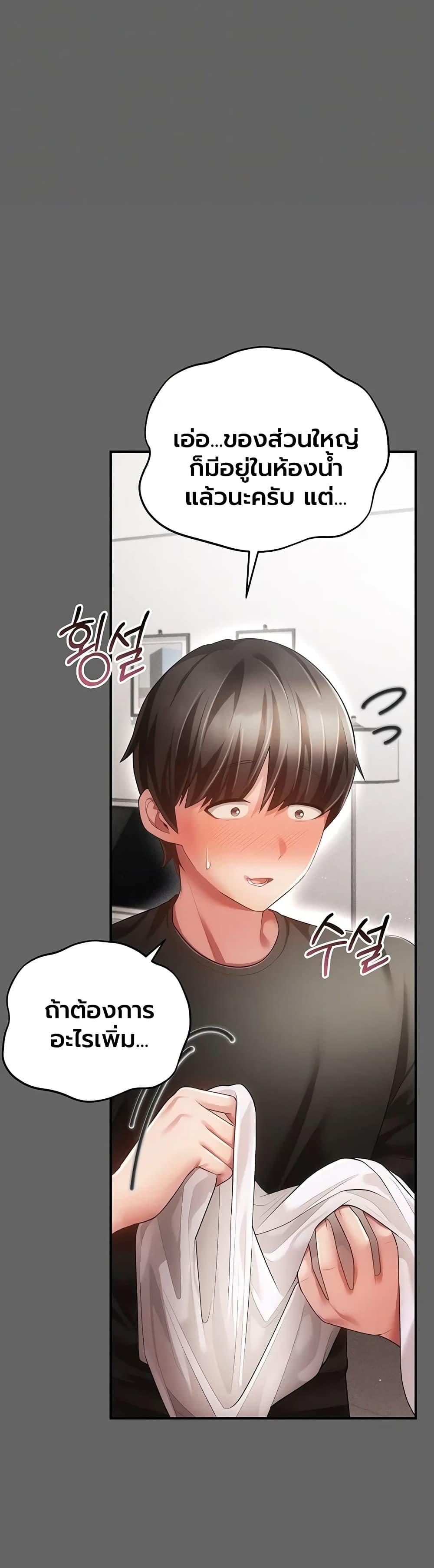 Doujin-Lc- อ่าน โดจิน มังฮวา เกาหลี ญี่ปุ่น จีน แปลไทย Perverted Pure Love ตอนที่ 1 2 3 4 5 6 7 8 9 10 11 12 13 14 ฟรี ไม่มีโฆษณา อ่าน โดจิน Manhwa เกาหลี ญี่ปุ่น จีน เรามีครบ คัดมาให้เน้นๆ โดจิน 18+ รับประกันความฟินโดย  Doujin Lc
