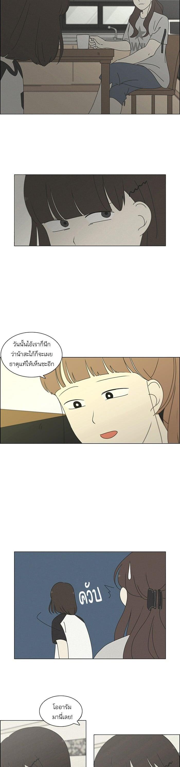 Manga-lc-com อ่านมังงะ อ่านการ์ตูน ออนไลน์ ฟรี Love Revolution รักนี้ต้องปฏิวัติ ตอนที่ 1 2 3 4 5 6 7 8 9 10 11 12 13 14 ฟรี ไม่มีโฆษณา Manga-lc - อ่าน มังงะ อ่าน การ์ตูน ออนไลน์ อ่านมังงะ ฟรี