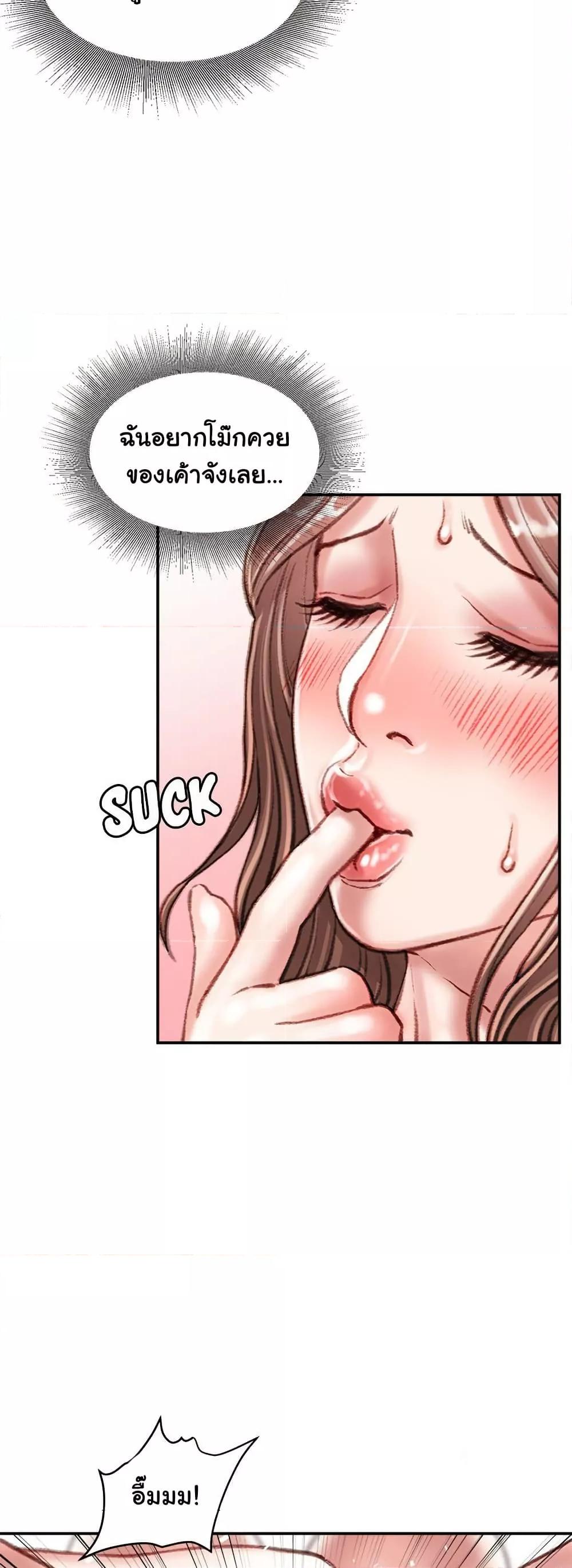 Doujin-Lc- อ่าน โดจิน มังฮวา เกาหลี ญี่ปุ่น จีน แปลไทย Distractions ตอนที่ 1 2 3 4 5 6 7 8 9 10 11 12 13 14 ฟรี ไม่มีโฆษณา อ่าน โดจิน Manhwa เกาหลี ญี่ปุ่น จีน เรามีครบ คัดมาให้เน้นๆ โดจิน 18+ รับประกันความฟินโดย  Doujin Lc
