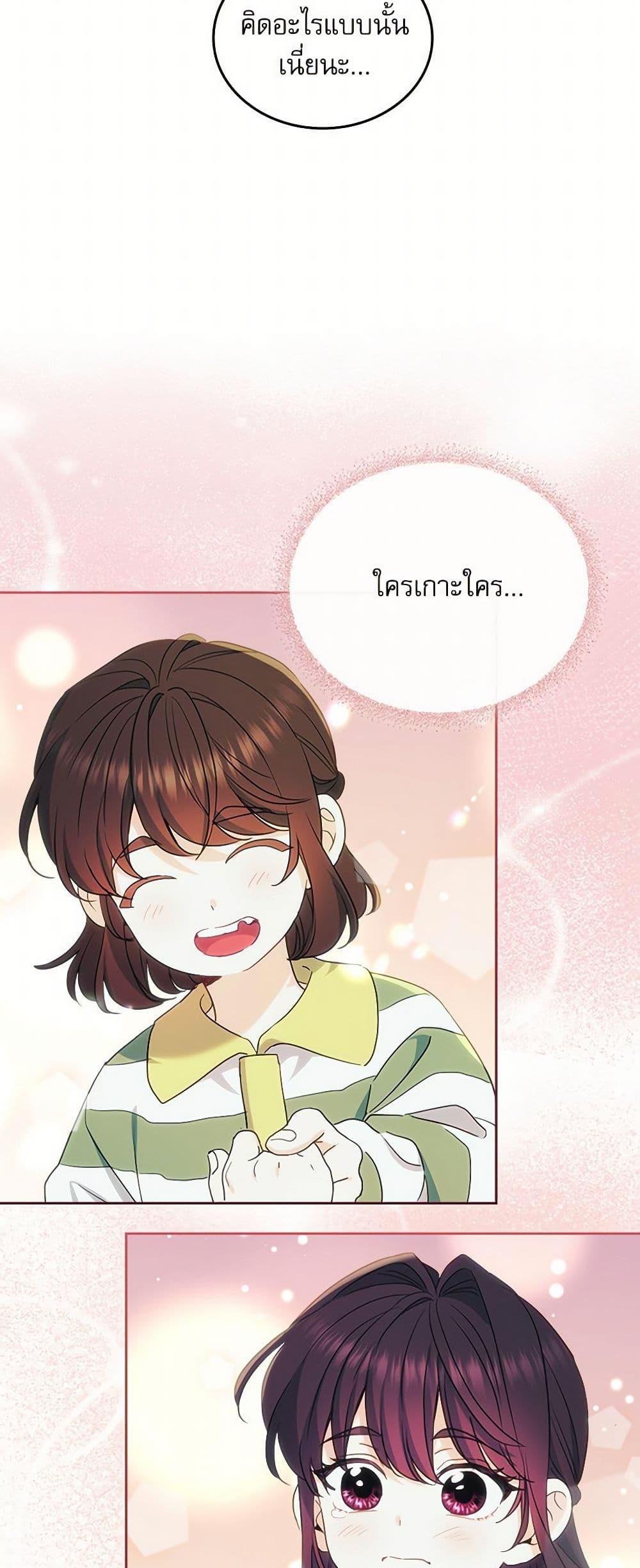 Manga-lc-com อ่านมังงะ อ่านการ์ตูน ออนไลน์ ฟรี My Life as an Internet Novel ตอนที่ 1 2 3 4 5 6 7 8 9 10 11 12 13 14 ฟรี ไม่มีโฆษณา Manga-lc - อ่าน มังงะ อ่าน การ์ตูน ออนไลน์ อ่านมังงะ ฟรี